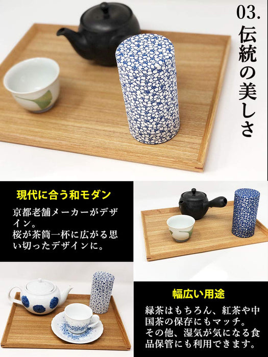 Kitsusako Yuzen Tea Can - Cherry Blossom Pattern | Tea Preservation | Container Pot (White 150G) | Made In Japan
