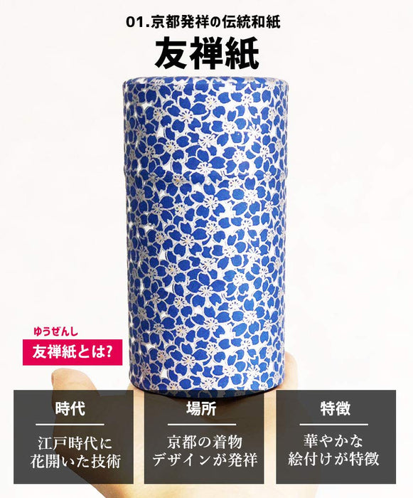 Kitsusako Yuzen Tea Can - Cherry Blossom Pattern | Tea Preservation | Container Pot (White 150G) | Made In Japan