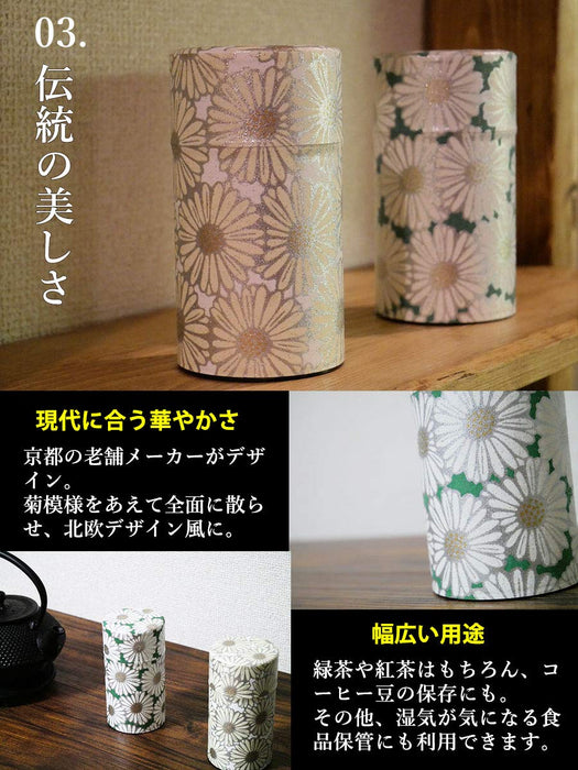 Kitsusako Yuzen Paper Tea Canister - Authentic Kyoto Tea Storage (Beige)