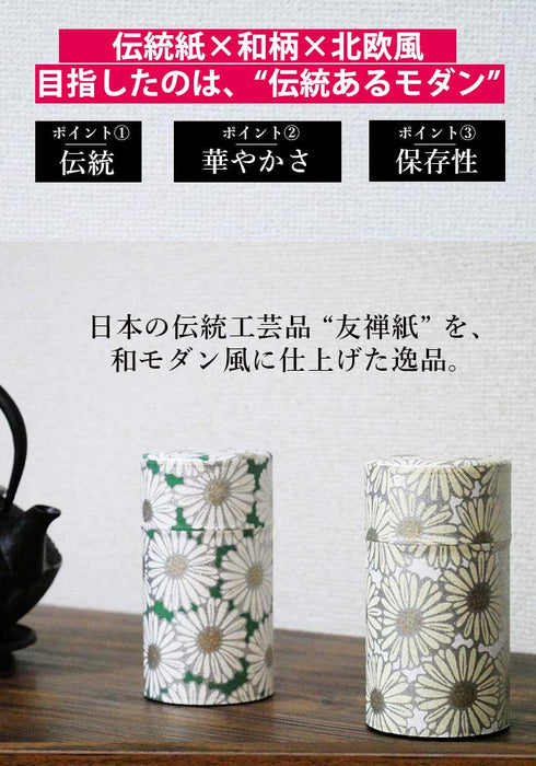 Kitsusako Yuzen Tea Canister - 150Ml Tea Caddy (Green)