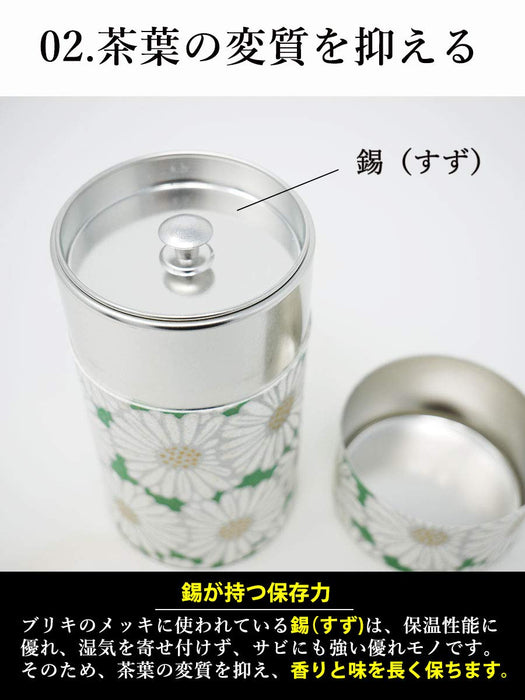 Kitsusako Yuzen Tea Canister - 150Ml Tea Caddy (Green)
