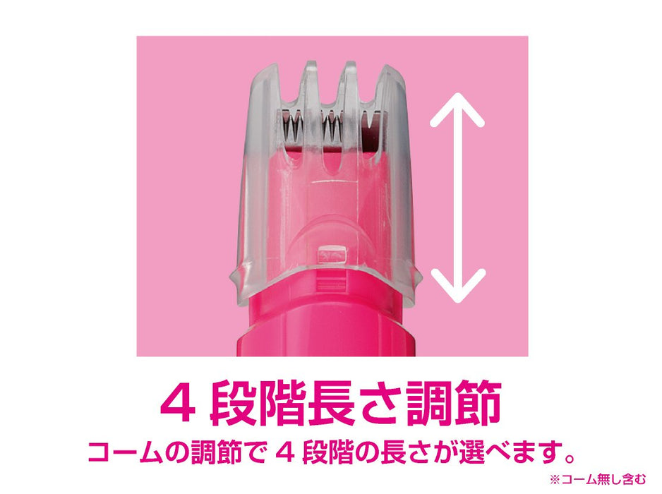 Koizumi Pink Battery Bikini Trimmer Klc-0200/P - Made In Japan