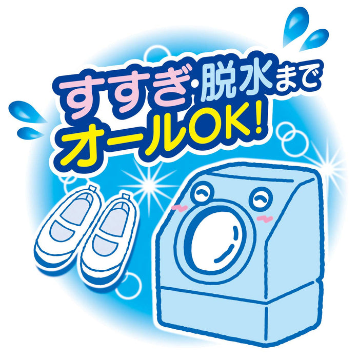 Kokubo Industry Indoor Shoe Laundry Net - Convenient Japanese Washing