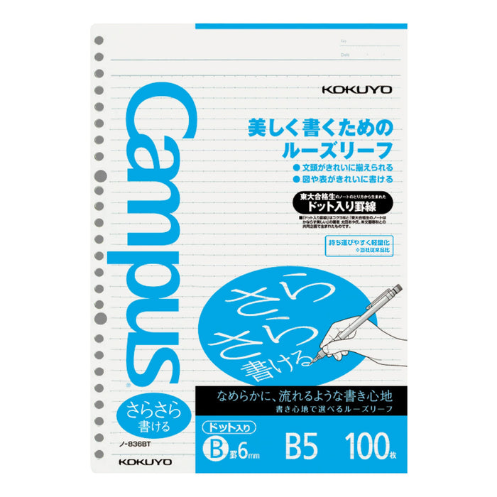 Kokuyo Japan Campus Loose-Leaf B5 B Ruled 100 Sheets - No-836Btn Premium Quality Stationery for Enhanced User Experience