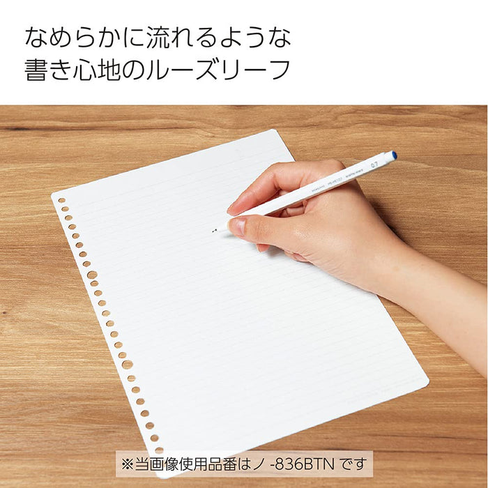 Kokuyo 日本 Campus 活頁 B5 B 直紋 100 張 - No-836Btn 高品質文具，增強使用者體驗