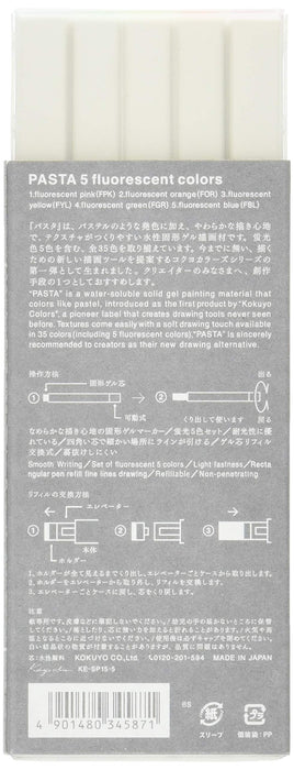 Kokuyo 日本粉彩荧光图形记号笔套装 - 5 种颜色