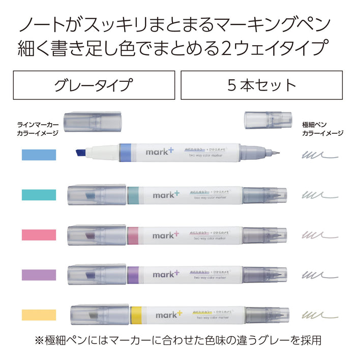 Kokuyo Japan 2-in-1 Marktus Gray Highlighter Pen Set - 5Pc (PM-MT201-5S)