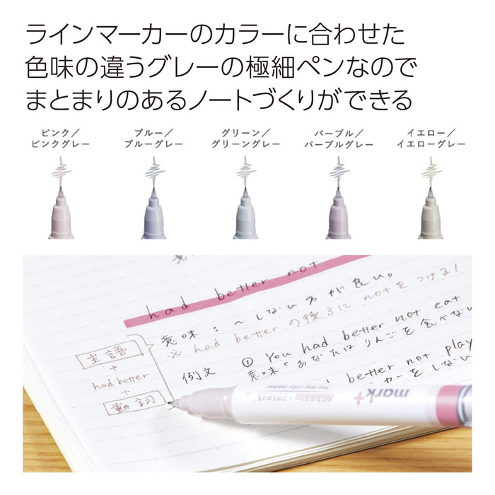 Kokuyo Japan 2-in-1 Marktus Gray Highlighter Pen Set - 5Pc (PM-MT201-5S)