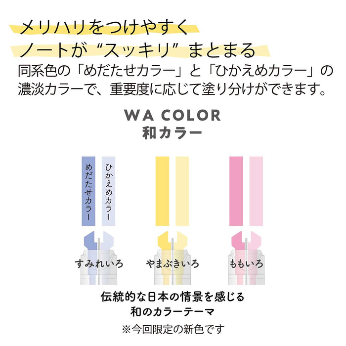 Kokuyo Japan Highlighter Pen Set - 2 Colors, Pack of 3