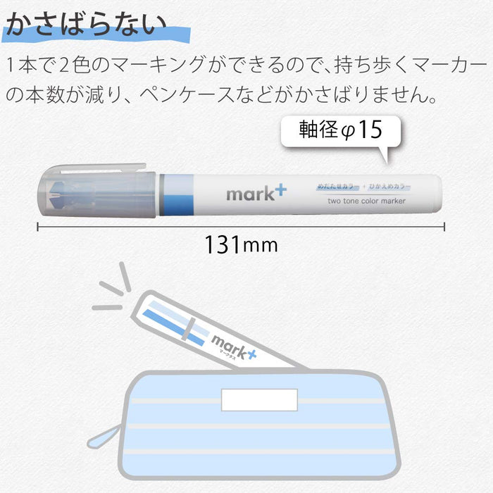 Kokuyo 二合一荧光笔套装 - 5 种颜色