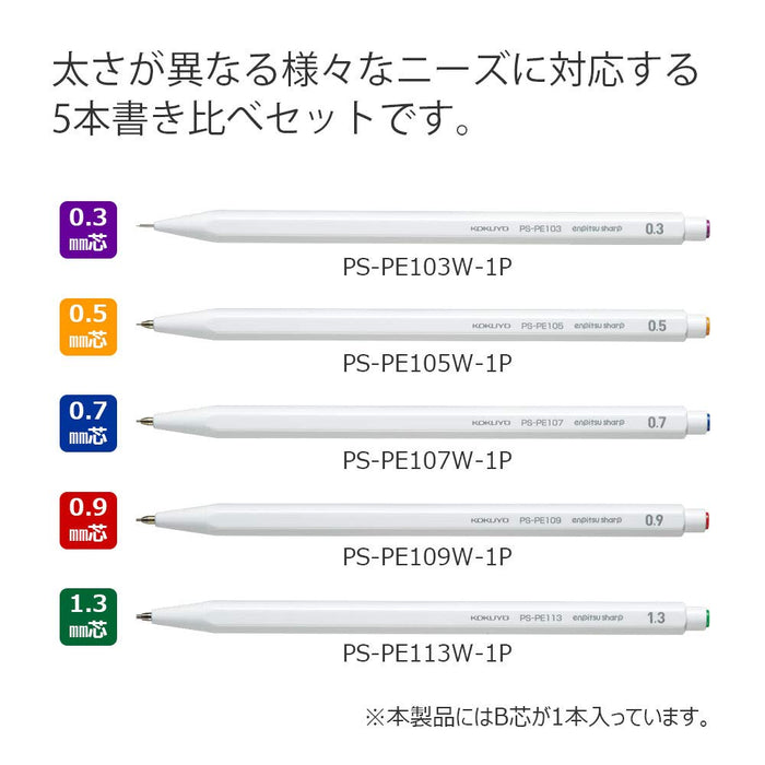 Kokuyo 日本自动铅笔套装 - 5 件套书写工具