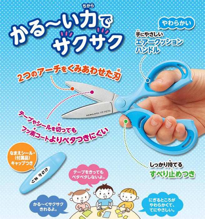 Kokuyo Japan Aerofit Sakusa Glueless Blade LH Scissors for Kids - Pl270Y