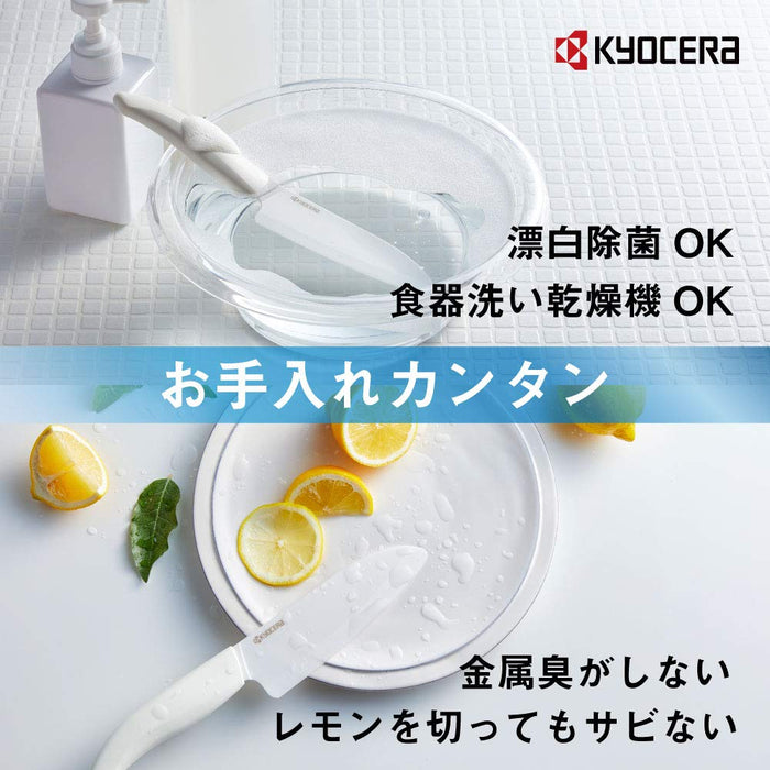 Kyocera Japan Ceramic Knife 14Cm Santoku - Lightweight, Sharp & Rust-Free - Dishwasher & Bleach Safe