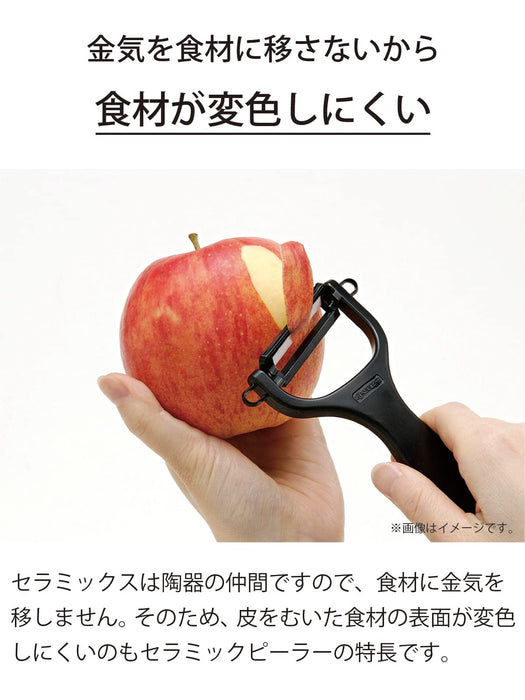 Kyocera Ceramic Peeler - Japan Made, Rust-Free, Easy Clean, Diagonal Blade, Light & Sharp-Kiichin - The #1 Place for Japanese Goods in Your Hand!