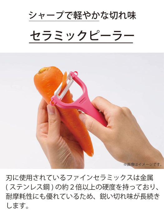 Kyocera Ceramic Peeler - Red Japan | Rust-Free, Easy-to-Clean Blade | Rubber Handle for Lasting Sharpness | Sterilization Bleach Ok