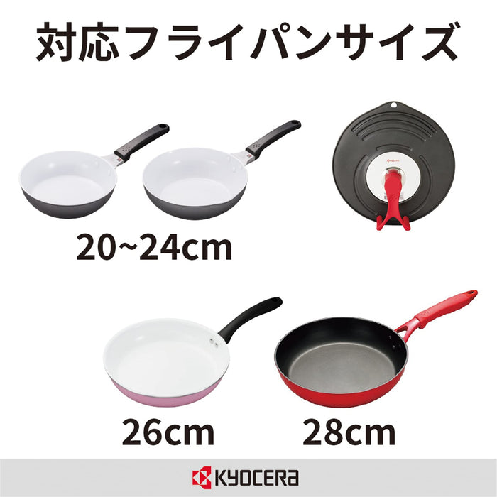 京瓷日本煎鍋蓋 - 玻璃窗蒸氣通風口 - 20-24Cm 26Cm 28Cm - FC-08A-Brd