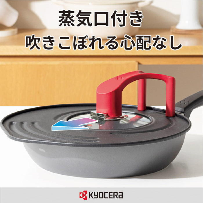 京瓷日本煎鍋蓋 - 玻璃窗蒸氣通風口 - 20-24Cm 26Cm 28Cm - FC-08A-Brd