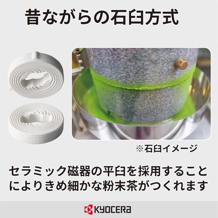 Kyocera CM-50GT Ceramic Green Tea Hot Water Drain - Made in Japan