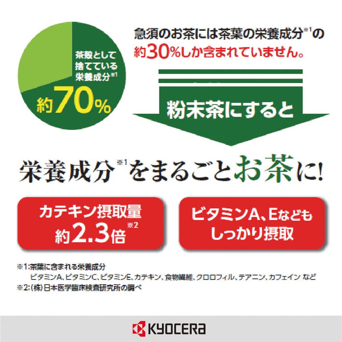 Kyocera CM-50GT Ceramic Green Tea Hot Water Drain - Made in Japan