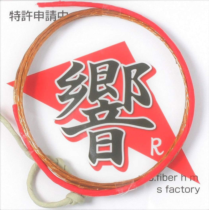 Kyudo Strings Suizanya Synthesized String Sound R - 1 Copy @ Suizan Bow Shop