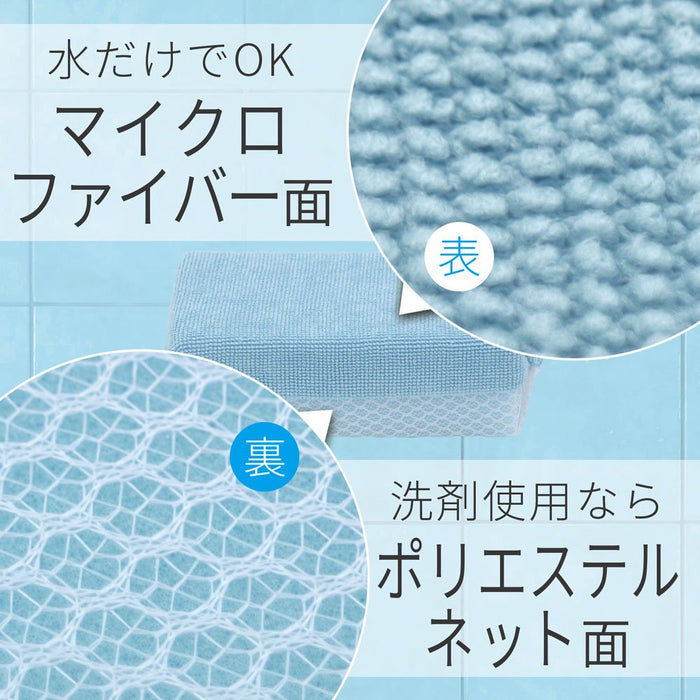 Lec Gekiochi-Kun Microfiber Bath Cleaner - Removes Water Dirt & Soap Scum