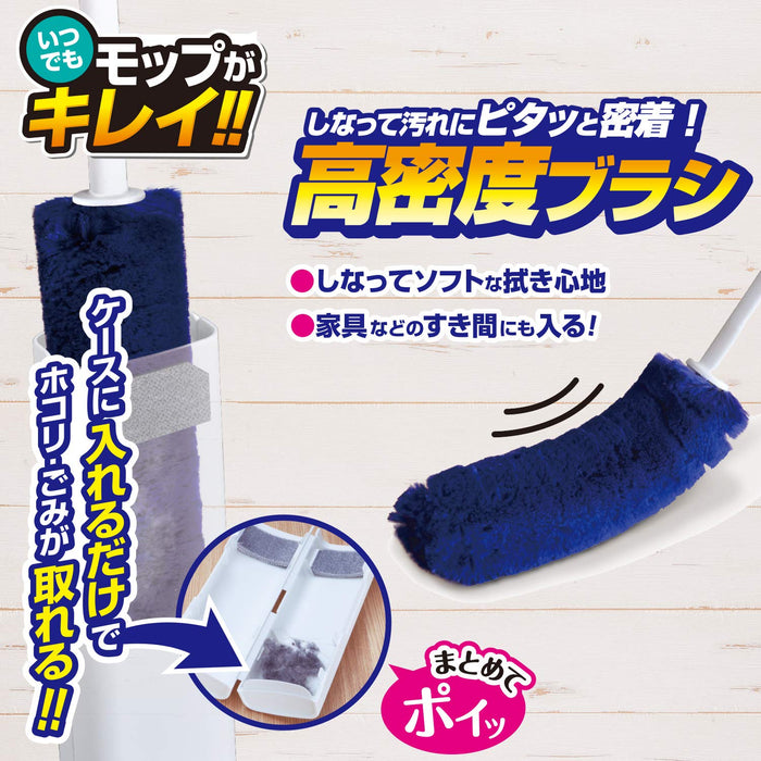 Lec Gekiochi-Kun Efficient Dust Removal Mop (Japanese High Density Brush Mop, Reusable & Always Clean)