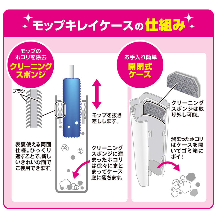 Lec Gekiochi-Kun Efficient Dust Removal Mop (Japanese High Density Brush Mop, Reusable & Always Clean)