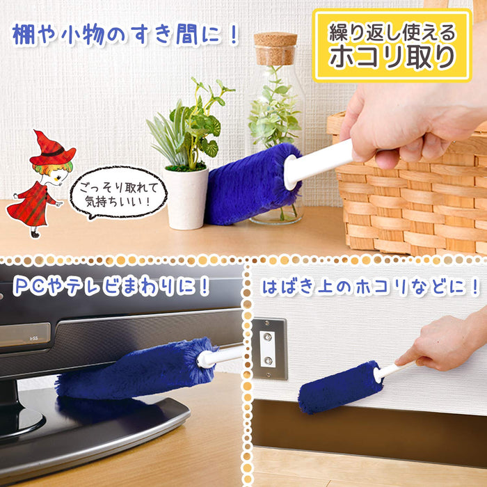 Lec Gekiochi-Kun Efficient Dust Removal Mop (Japanese High Density Brush Mop, Reusable & Always Clean)