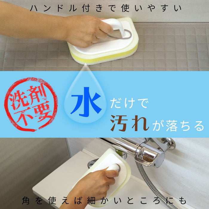 Lec Gekiochikun Bath Melamine Sponge S-799 - Premium Japanese Cleaning Sponge