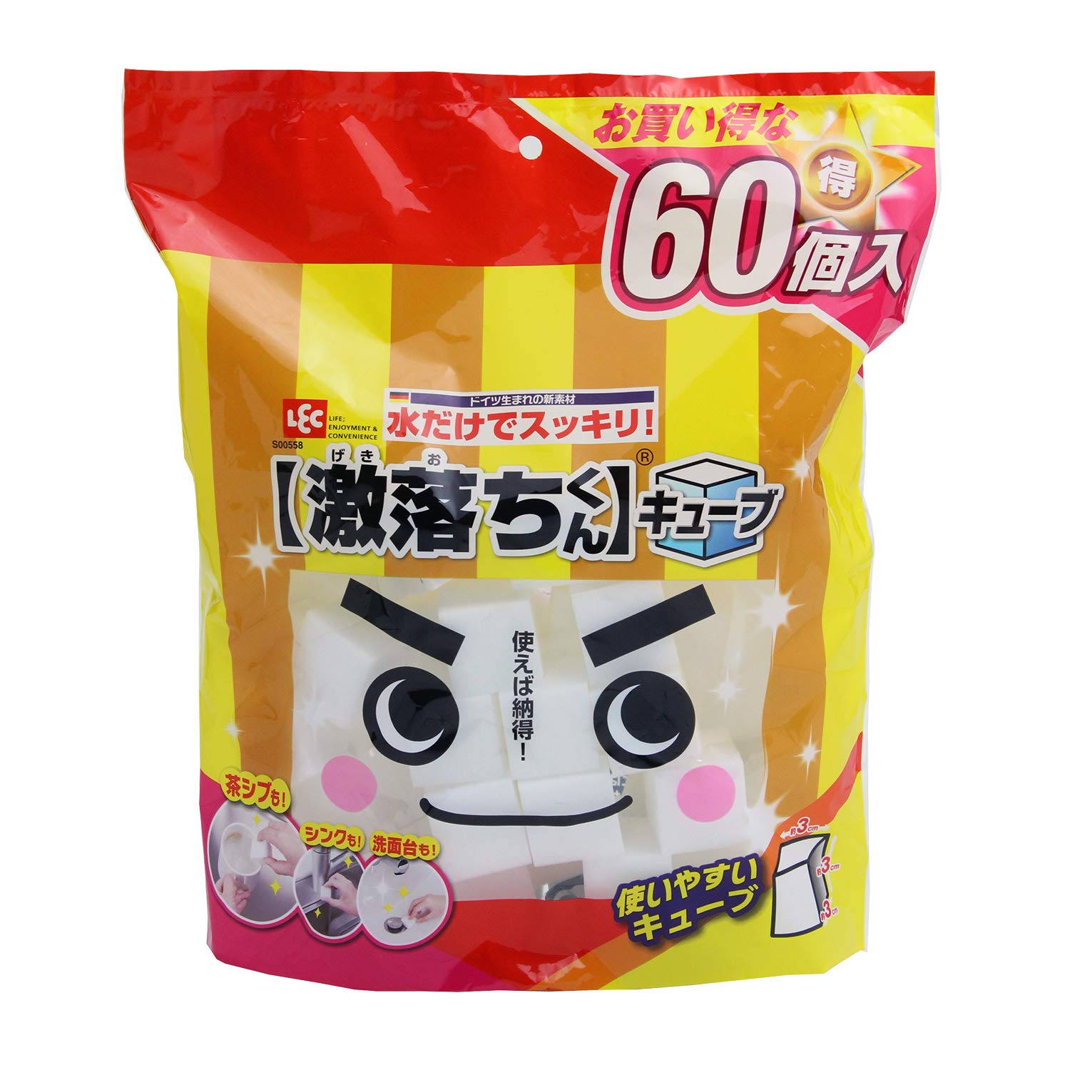 Lec Gekiochikun Cube 60Pc Melamine Sponge - Japan's Dirt Remover - 3X3