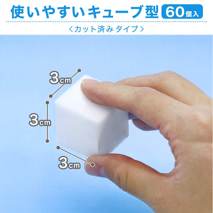 Lec Gekiochikun Cube 60Pc Melamine Sponge - Japan's Dirt Remover - 3X3X3Cm S00558