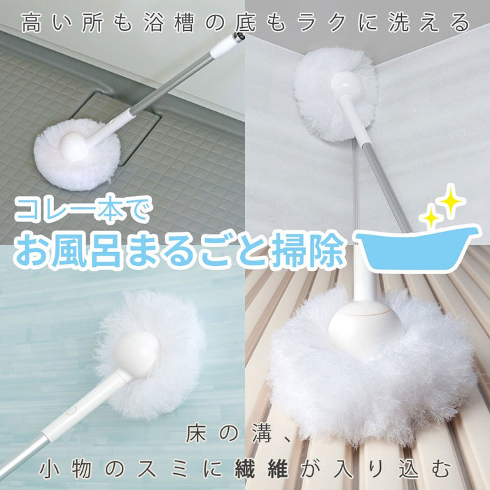 Lec Japan Gekiochikun Bath Cleaner - Telescopic S-825