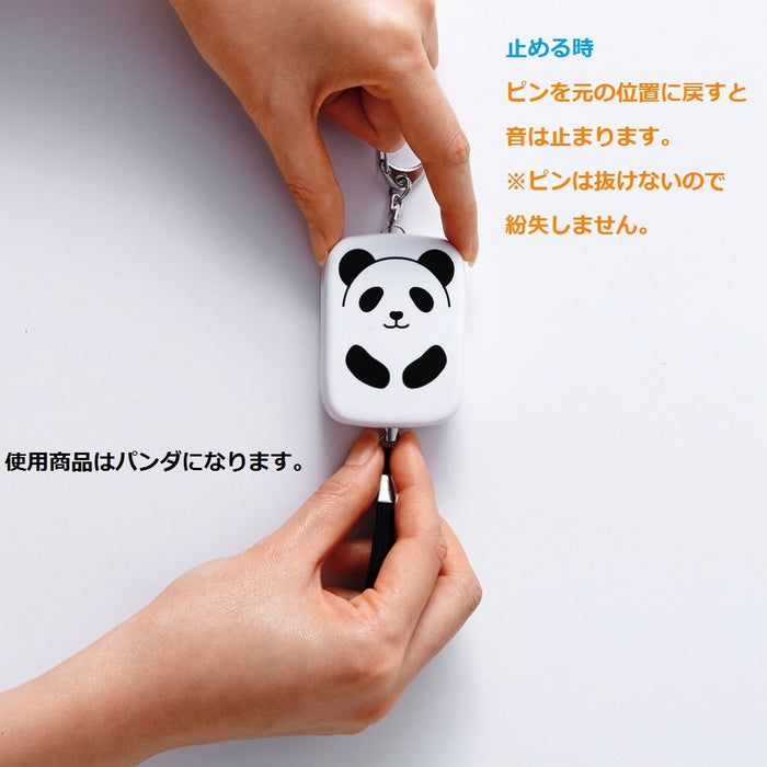 Lihit Lab 日本安全蜂鸣器 Punilab Panda A7718-6