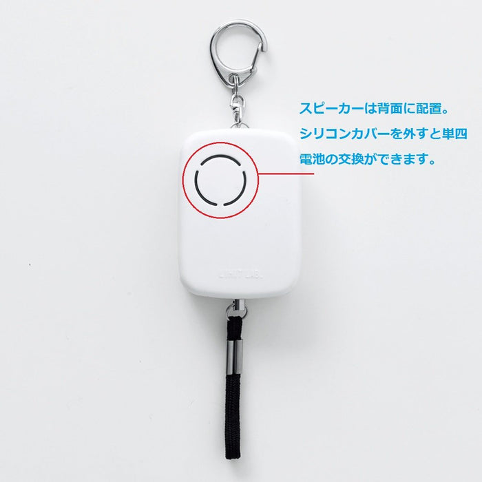 Lihit Lab A7718-5 Pig Security Buzzer User-Friendly Japanese Priority