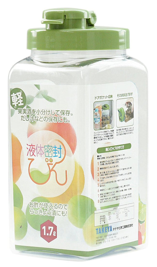 Takeya 1.7L Midori Liquid Sealed Bottle - Authentic Japanese S-Type - Premium Quality-Kiichin - The #1 Place for Japanese Goods in Your Hand!