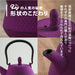 Nambu Tekki Teapot 0.4L Japan - Purple Dome - Inclusive Tea Strainer-Kiichin - The #1 Place for Japanese Goods in Your Hand!