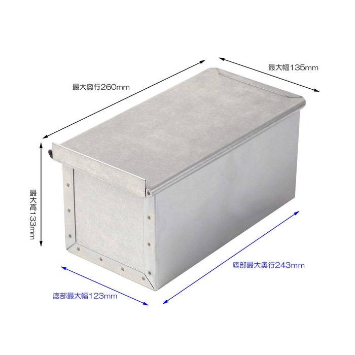 Soratobu 煎鍋日本 Altite 麵包模具帶蓋 - 2 塊麵包，無斜面