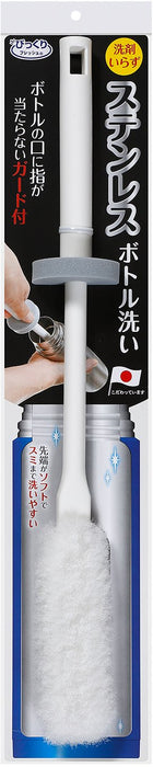 Sanko Mitsuba Stainless Water Bottle - Cold Tumbler Bottle from Japan