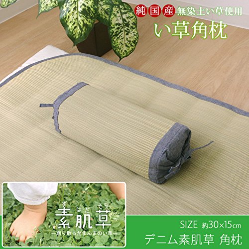 Ikehiko Corporation Bare Skin Grass Square Pillow 30X15Cm - Japanese Rush Grass Pillow