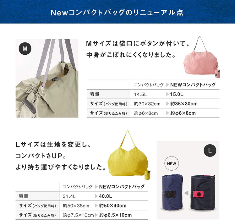 Marna Shupatto Compact Bag L - 环保折叠包