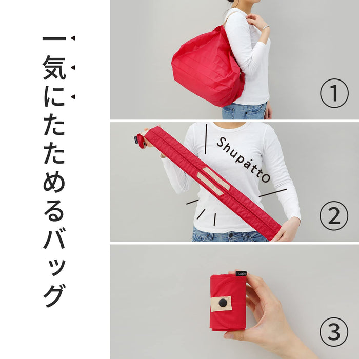 Marna Japan Compact Bag M (紅色) - 可折縮環保袋