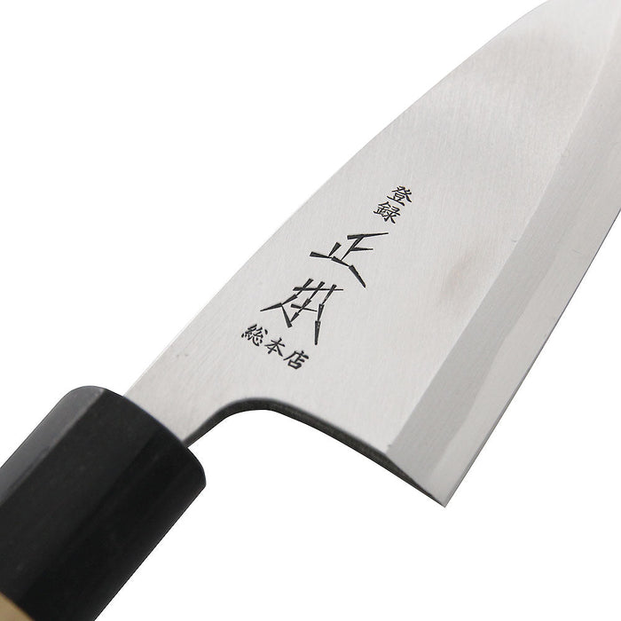 Premium 10.5cm Masamoto Hongasumi Gyokuhaku Steel Deba Knife