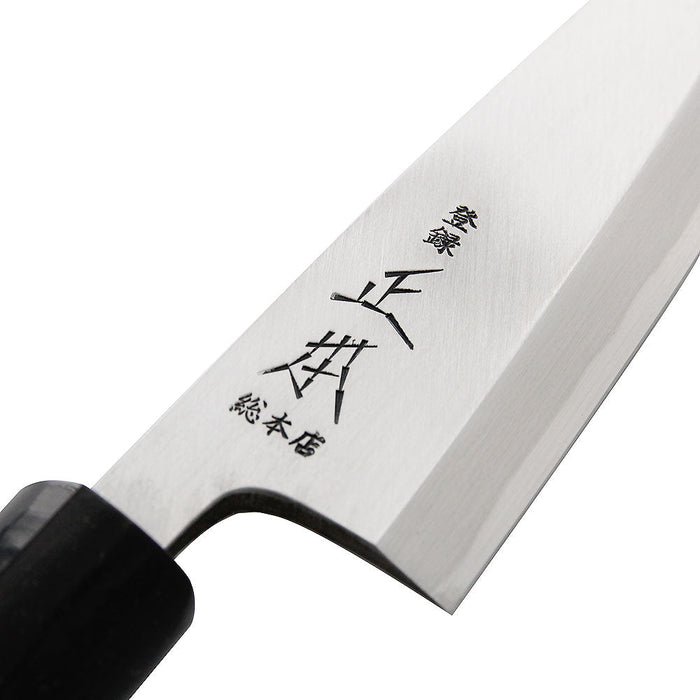 Premium 19.5cm Masamoto Hongasumi Gyokuhaku Mioroshi Deba Knife