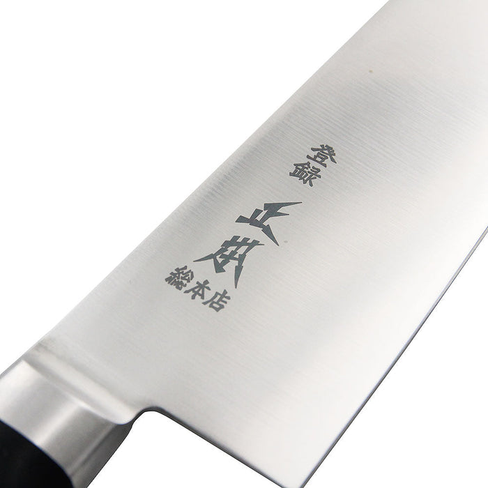 Masamoto Hyper Moly 21 公分 Gyuto 刀 - 優質鋼材，性能卓越