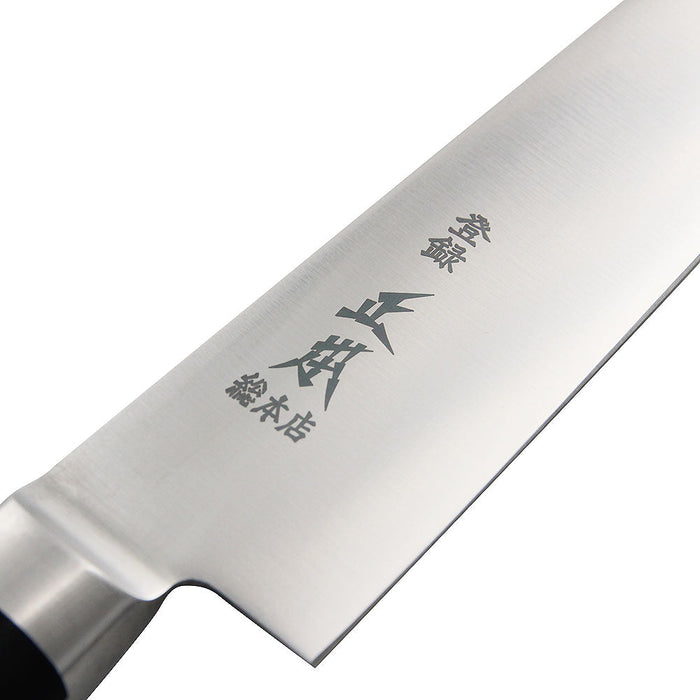 Premium 24cm Masamoto Hyper Molybdenum Steel Sujihiki Knife