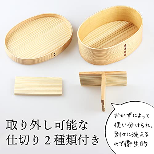 Eemon of the Festival Oval Bento Box - Natural Finish for Japan's Matsuri Celebration