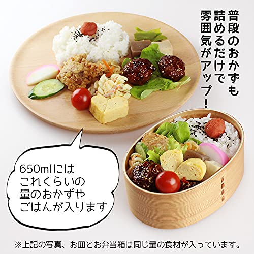 Eemon of the Festival Oval Bento Box - Natural Finish for Japan's Matsuri Celebration