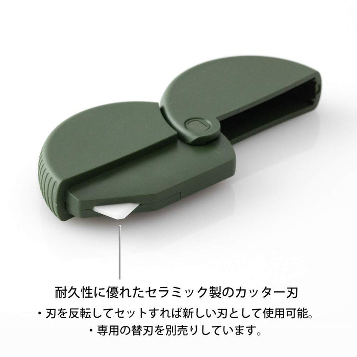 Midori Japan Khaki Cardboard Cutter