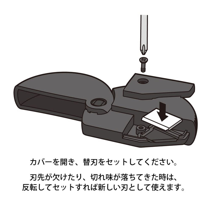 Midori 日本切割機紙板切割機備用刀片 35411006