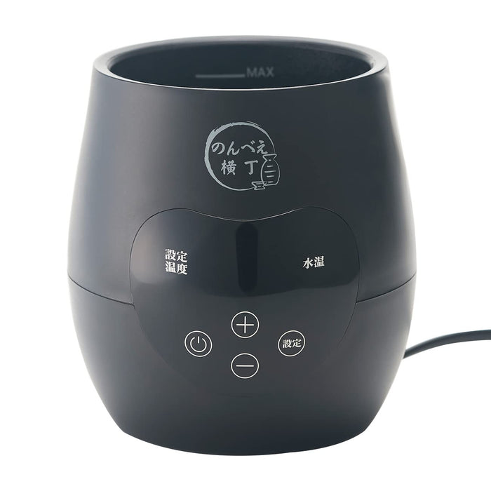 Mitani Electric Sake Warmer Nbe-1 - Japan's Electric Hot Sake Warmer